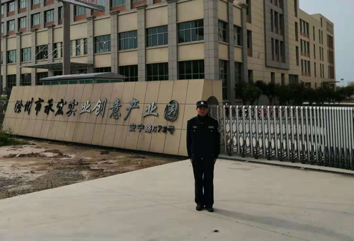 承宏實業(yè)創(chuàng)意產(chǎn)業(yè)園